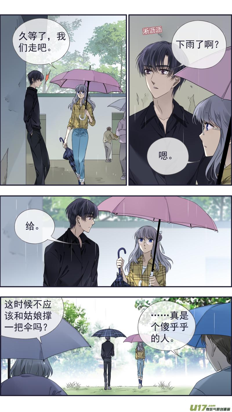 蓝翅韩漫全集-第139回 笨蛋02无删减无遮挡章节图片 