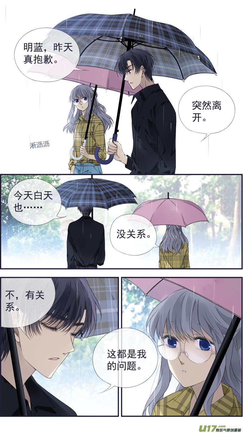 蓝翅韩漫全集-第139回 笨蛋02无删减无遮挡章节图片 