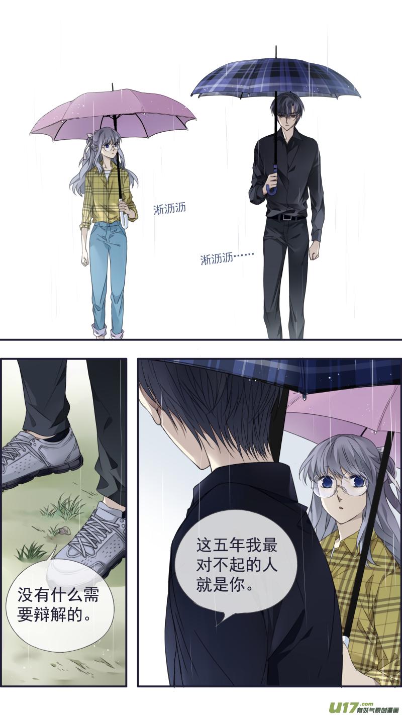 蓝翅韩漫全集-第139回 笨蛋02无删减无遮挡章节图片 