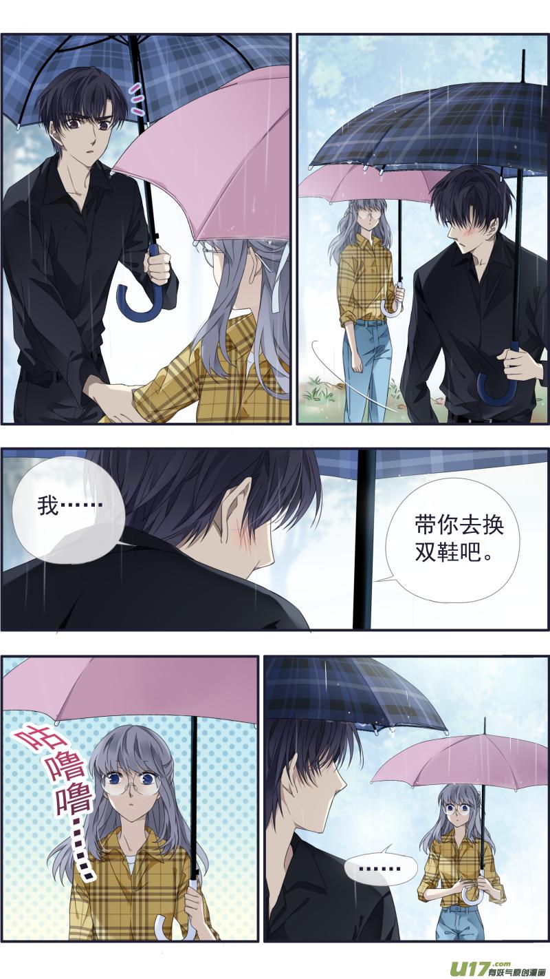 蓝翅韩漫全集-第139回 笨蛋03无删减无遮挡章节图片 