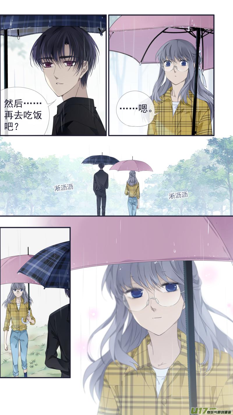 蓝翅韩漫全集-第139回 笨蛋03无删减无遮挡章节图片 