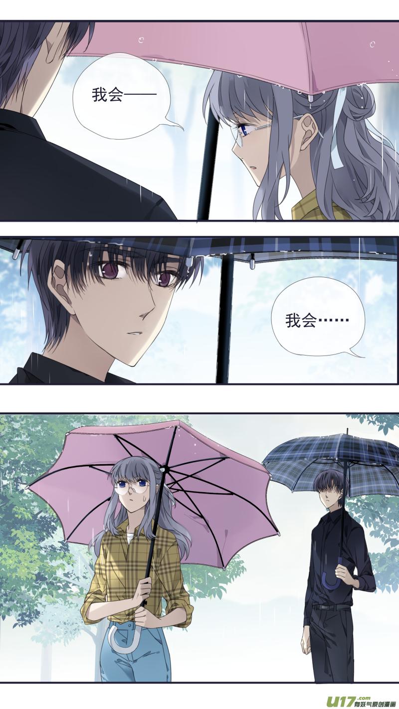 蓝翅韩漫全集-第139回 笨蛋03无删减无遮挡章节图片 