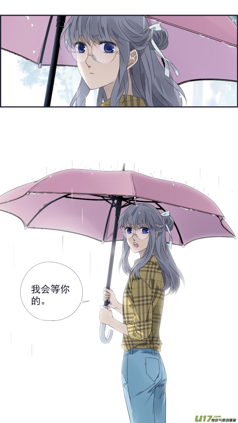 蓝翅韩漫全集-第139回 笨蛋03无删减无遮挡章节图片 