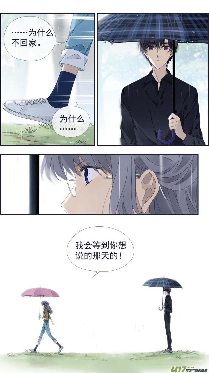 蓝翅韩漫全集-第139回 笨蛋03无删减无遮挡章节图片 