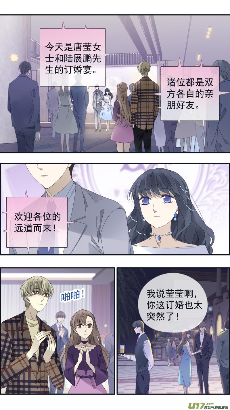 蓝翅韩漫全集-第139回 笨蛋04无删减无遮挡章节图片 