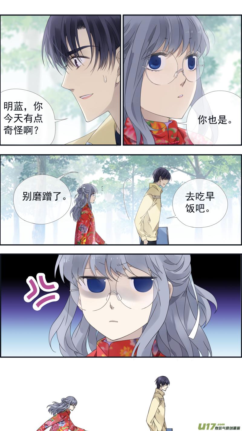 蓝翅韩漫全集-第140回 光影01无删减无遮挡章节图片 