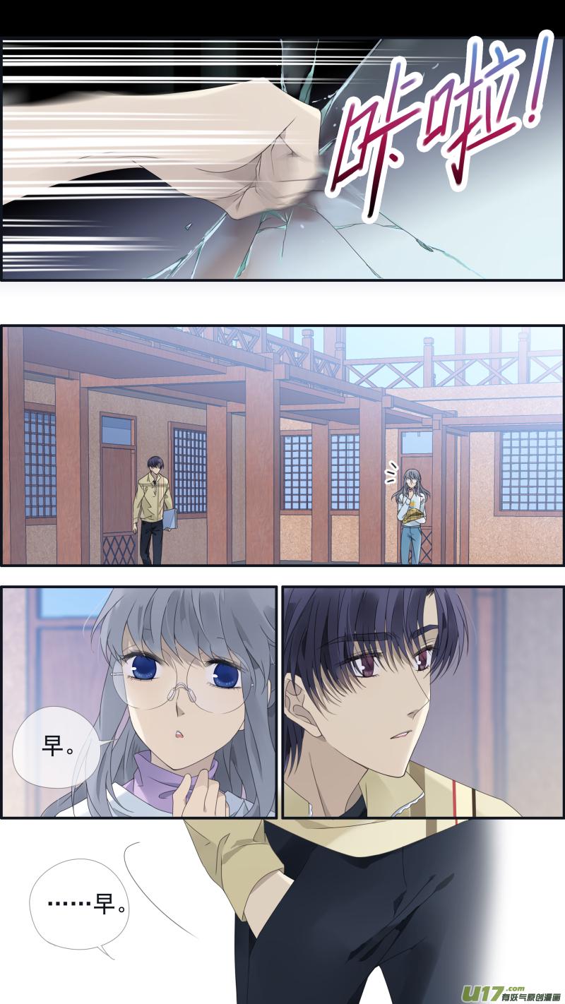 蓝翅韩漫全集-第140回 光影01无删减无遮挡章节图片 