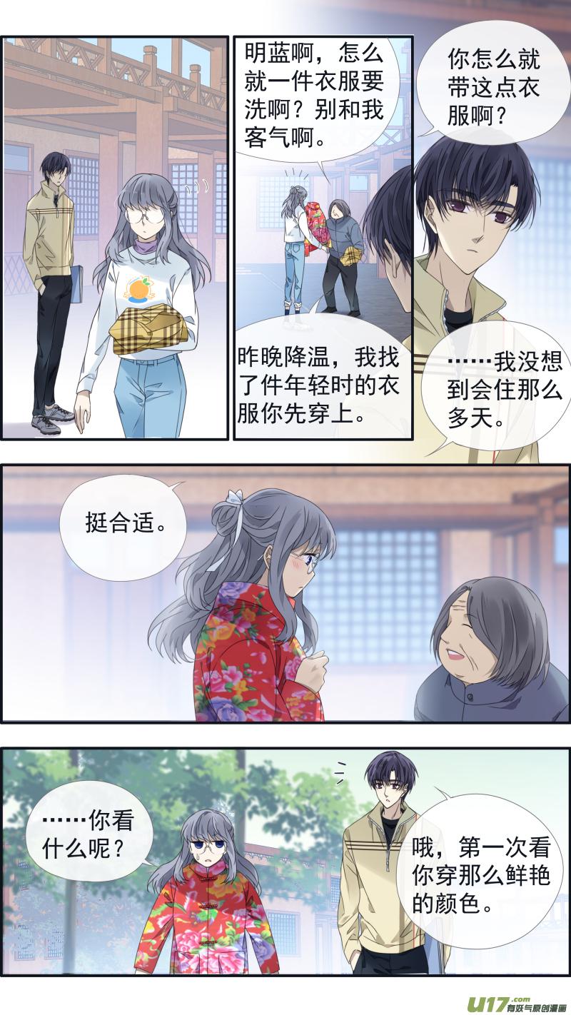蓝翅韩漫全集-第140回 光影01无删减无遮挡章节图片 
