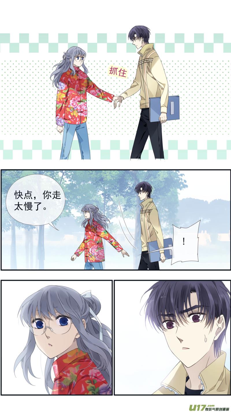 蓝翅韩漫全集-第140回 光影01无删减无遮挡章节图片 
