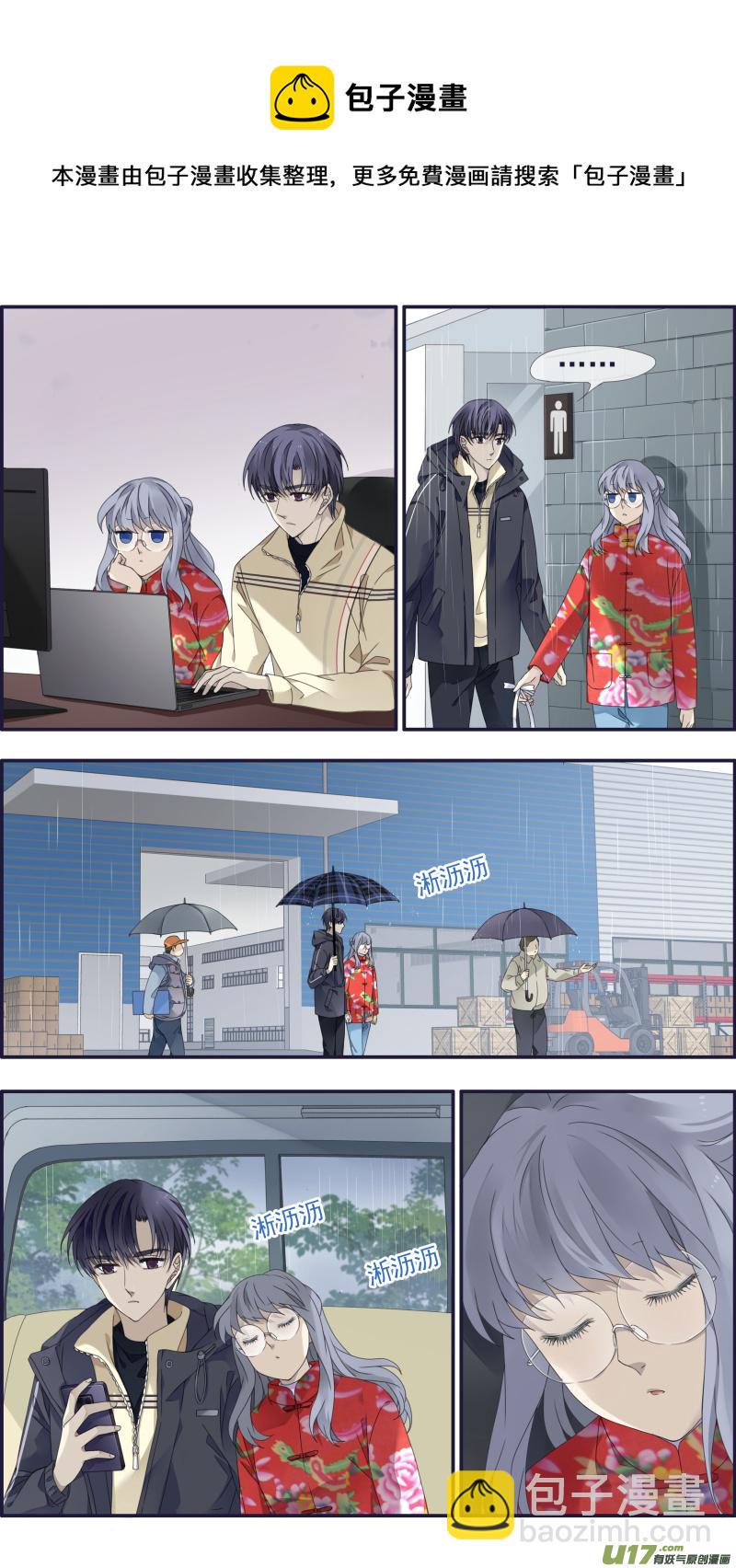蓝翅韩漫全集-第140回 光影02无删减无遮挡章节图片 