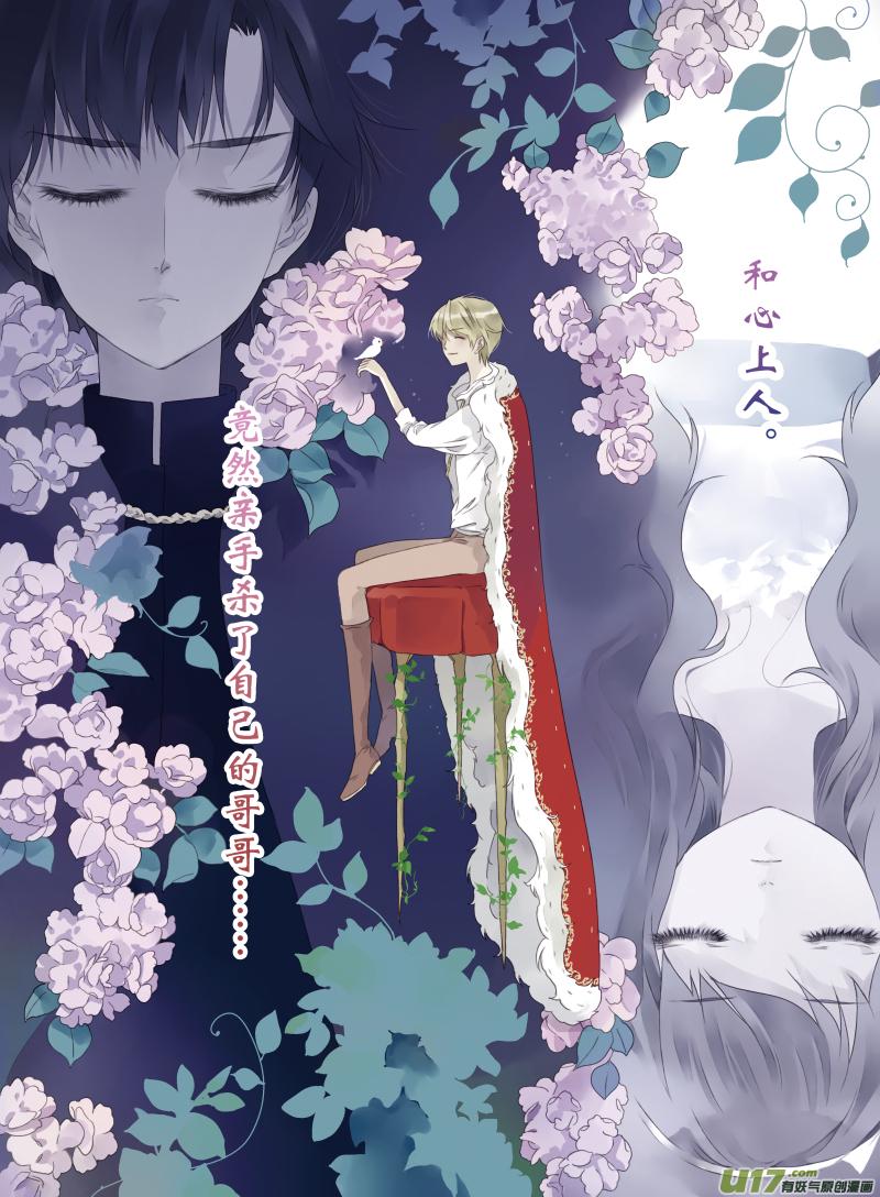 蓝翅韩漫全集-小剧场-幻森无删减无遮挡章节图片 