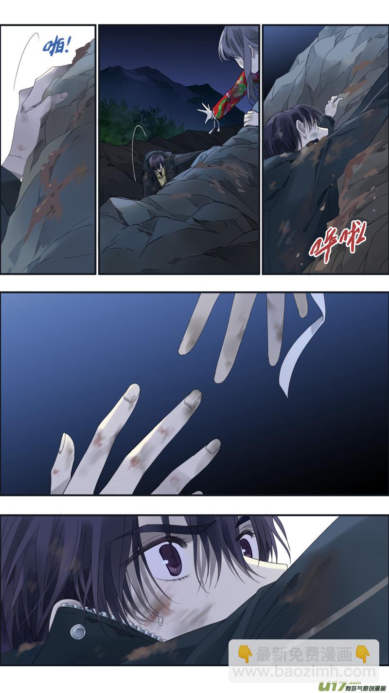 蓝翅韩漫全集-第142回 疯子02无删减无遮挡章节图片 