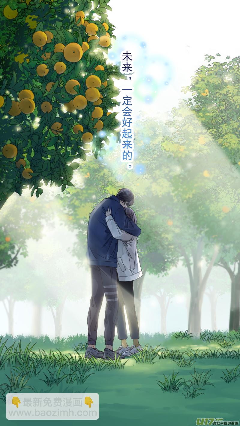 蓝翅韩漫全集-第143回 未来03无删减无遮挡章节图片 