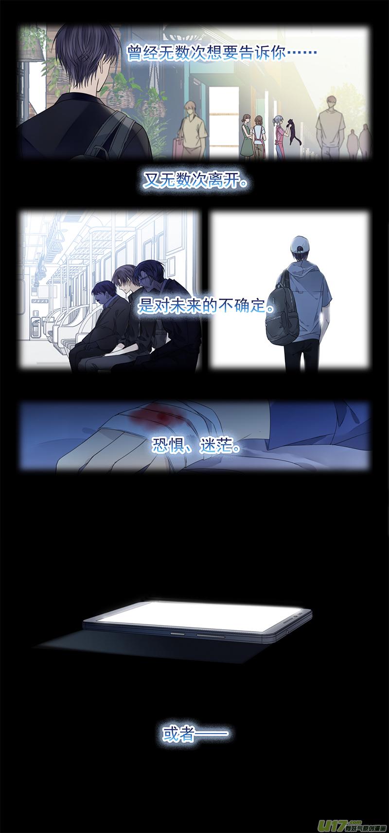 蓝翅韩漫全集-第143回 未来03无删减无遮挡章节图片 