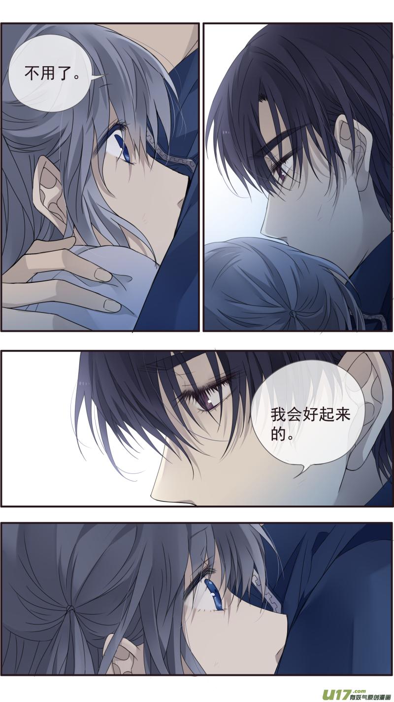 蓝翅韩漫全集-第143回 未来03无删减无遮挡章节图片 