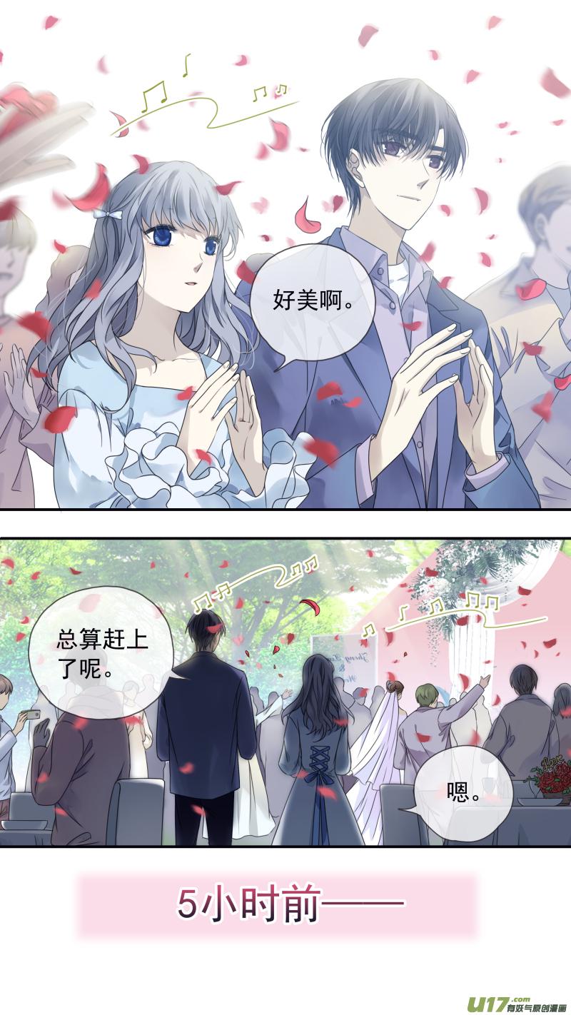 蓝翅韩漫全集-第144回 人间01无删减无遮挡章节图片 
