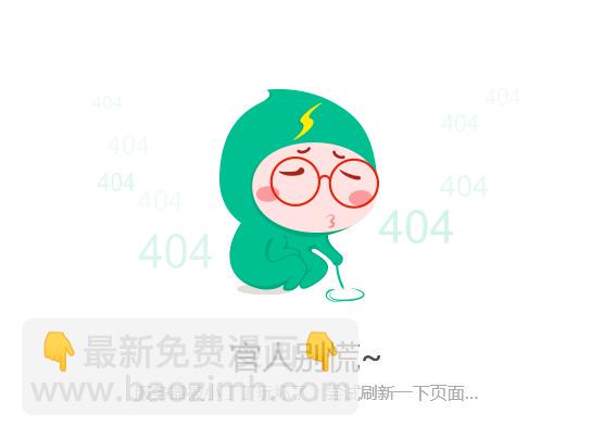 蓝翅韩漫全集-第21话 救援03无删减无遮挡章节图片 