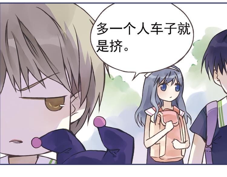 蓝翅韩漫全集-第2回 入学 03无删减无遮挡章节图片 