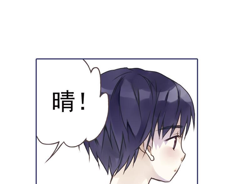 蓝翅韩漫全集-第2回 入学 03无删减无遮挡章节图片 