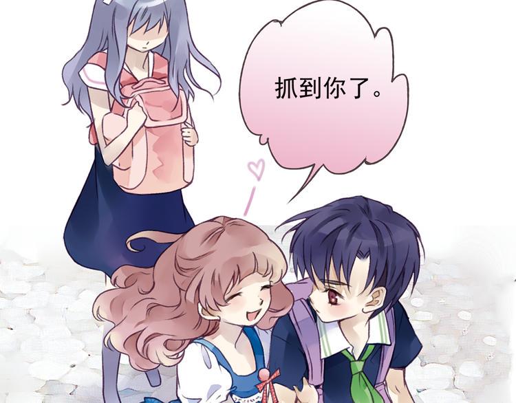 蓝翅韩漫全集-第2回 入学 03无删减无遮挡章节图片 