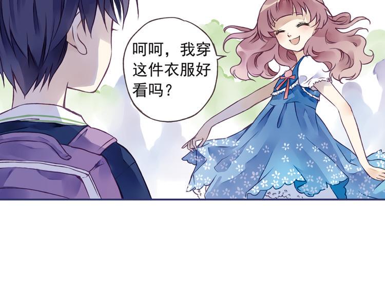 蓝翅韩漫全集-第2回 入学 03无删减无遮挡章节图片 