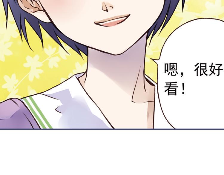 蓝翅韩漫全集-第2回 入学 03无删减无遮挡章节图片 