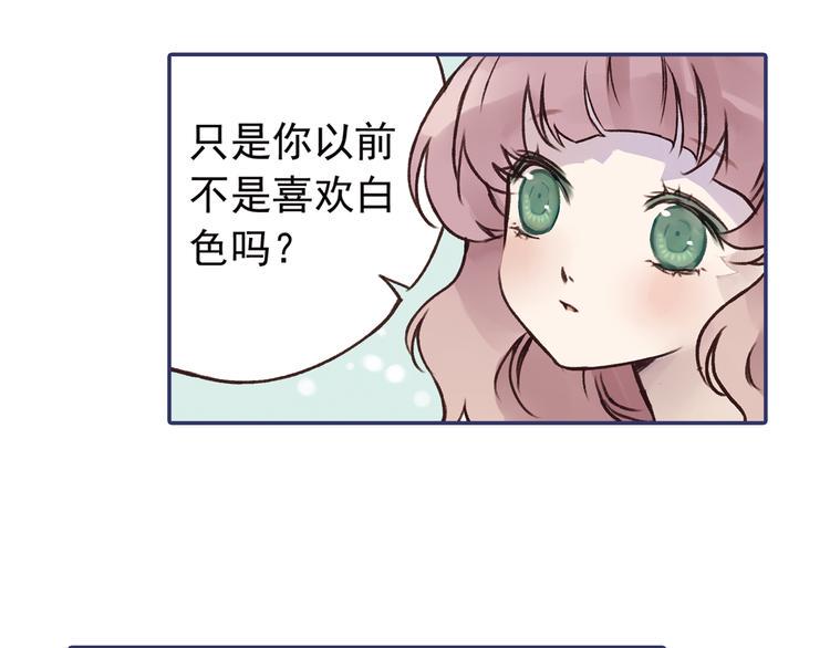 蓝翅韩漫全集-第2回 入学 03无删减无遮挡章节图片 