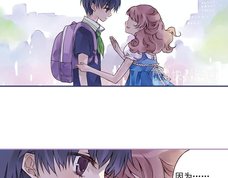 蓝翅韩漫全集-第2回 入学 03无删减无遮挡章节图片 