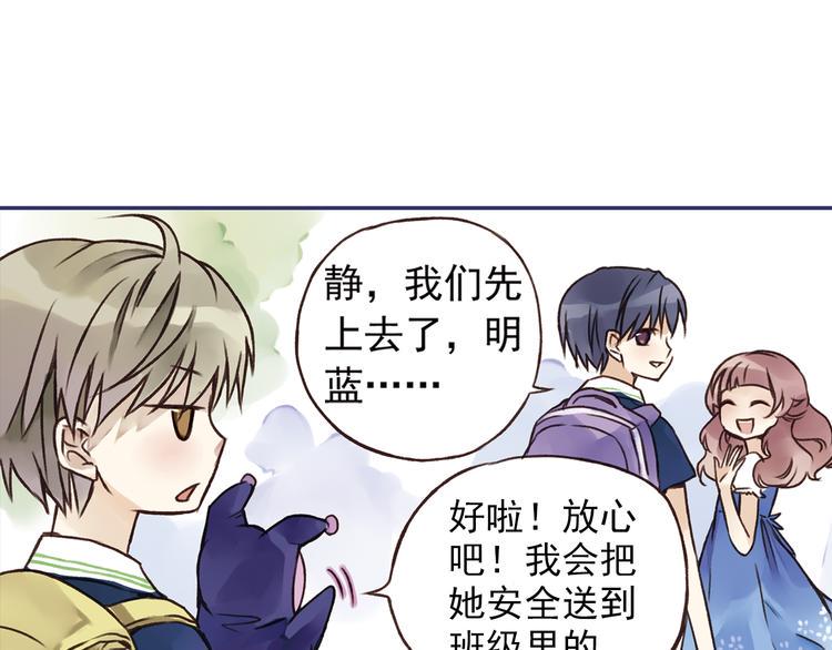 蓝翅韩漫全集-第2回 入学 03无删减无遮挡章节图片 