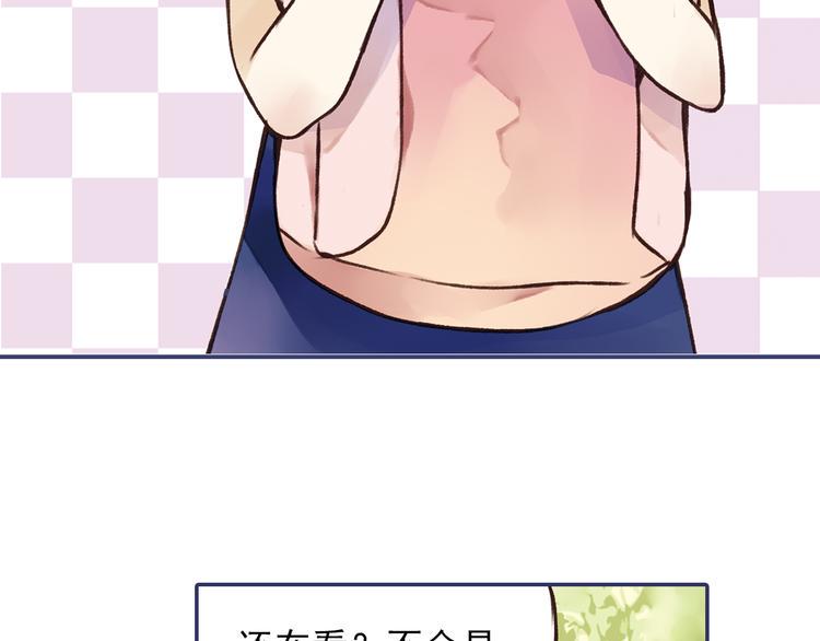 蓝翅韩漫全集-第2回 入学 03无删减无遮挡章节图片 