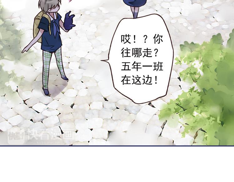 蓝翅韩漫全集-第2回 入学 03无删减无遮挡章节图片 