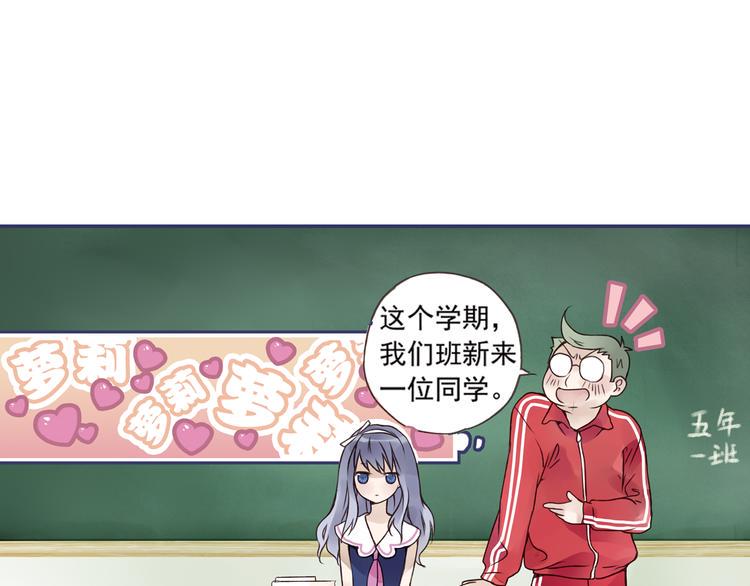 蓝翅韩漫全集-第2回 入学 03无删减无遮挡章节图片 