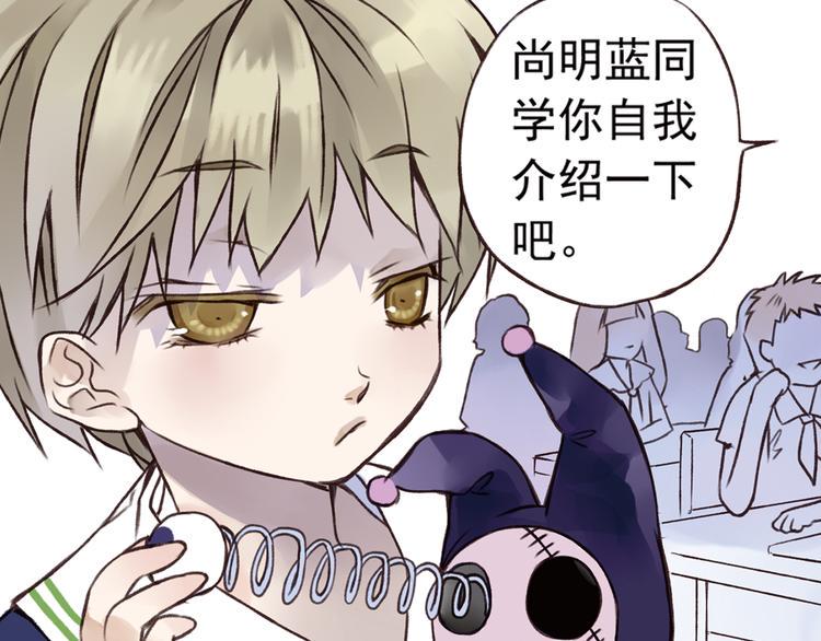 蓝翅韩漫全集-第2回 入学 03无删减无遮挡章节图片 
