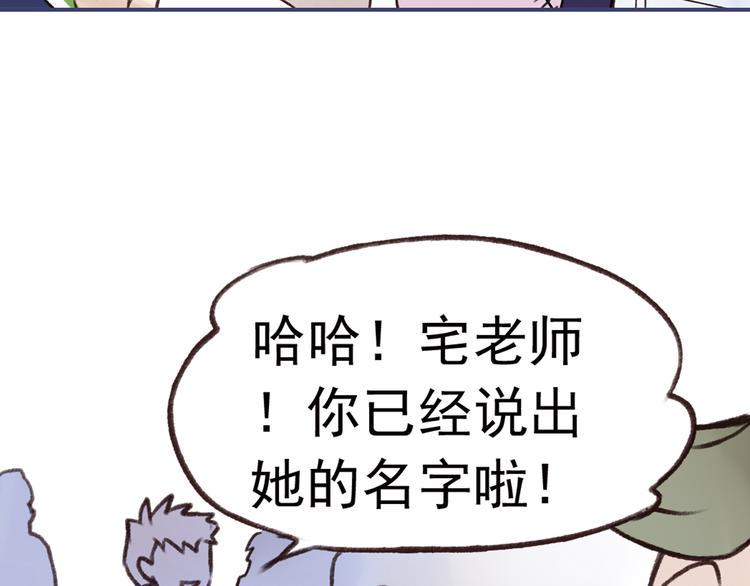 蓝翅韩漫全集-第2回 入学 03无删减无遮挡章节图片 