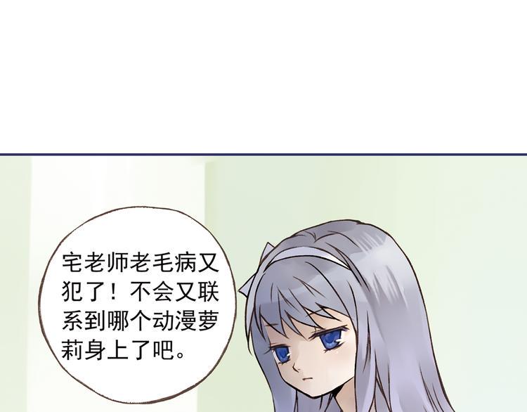 蓝翅韩漫全集-第2回 入学 03无删减无遮挡章节图片 
