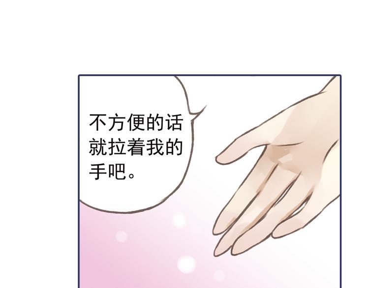 蓝翅韩漫全集-第2回 入学 03无删减无遮挡章节图片 