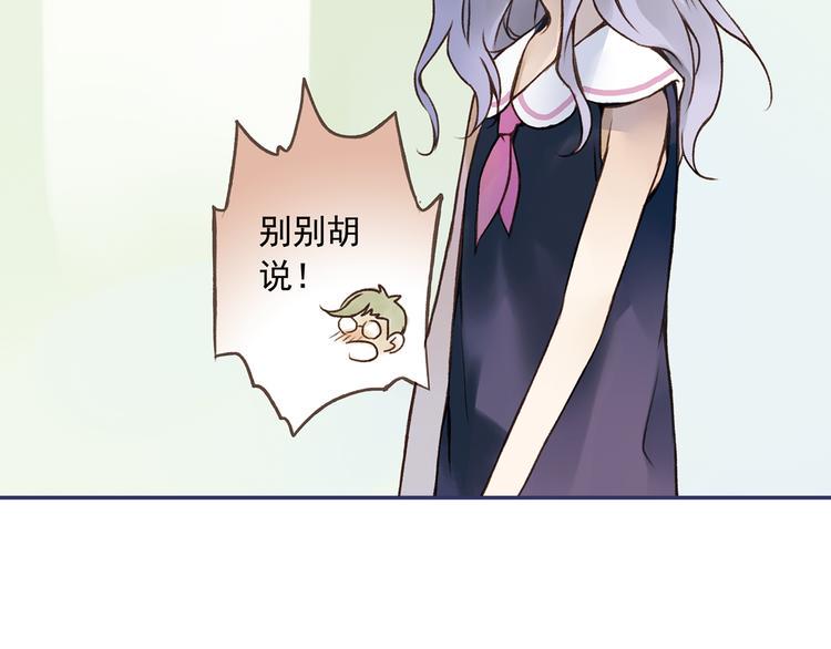 蓝翅韩漫全集-第2回 入学 03无删减无遮挡章节图片 