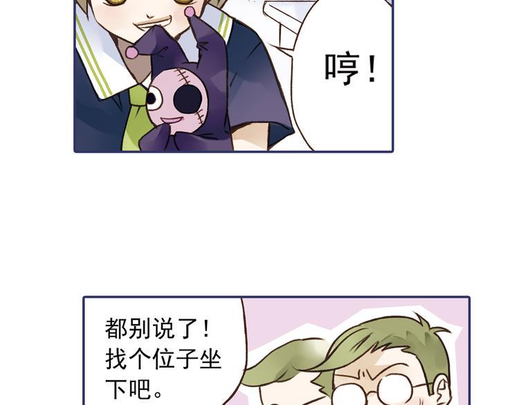 蓝翅韩漫全集-第2回 入学 03无删减无遮挡章节图片 