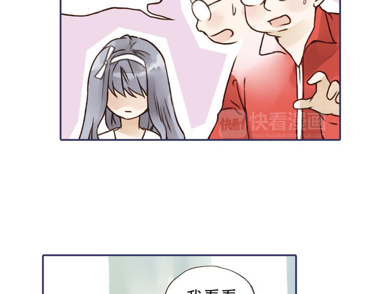 蓝翅韩漫全集-第2回 入学 03无删减无遮挡章节图片 