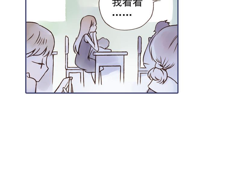 蓝翅韩漫全集-第2回 入学 03无删减无遮挡章节图片 