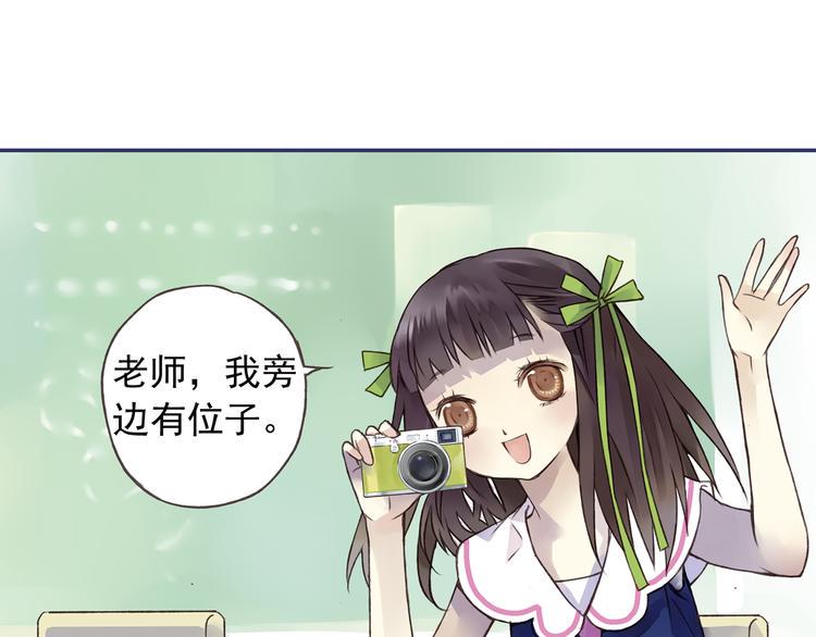 蓝翅韩漫全集-第2回 入学 03无删减无遮挡章节图片 