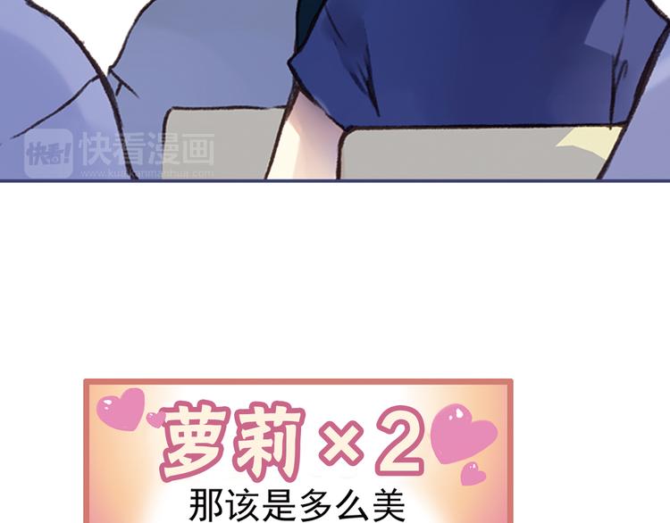 蓝翅韩漫全集-第2回 入学 03无删减无遮挡章节图片 