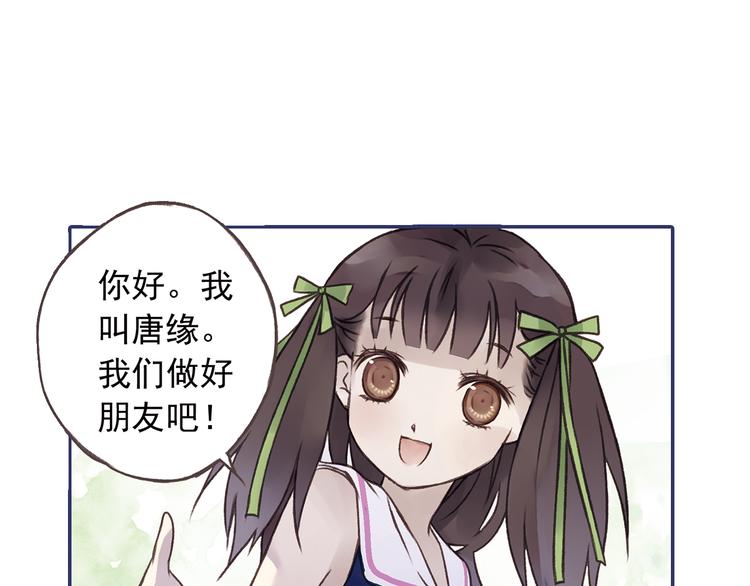 蓝翅韩漫全集-第2回 入学 03无删减无遮挡章节图片 