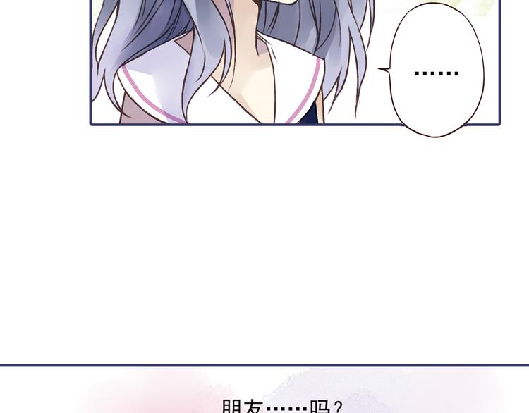 蓝翅韩漫全集-第2回 入学 03无删减无遮挡章节图片 