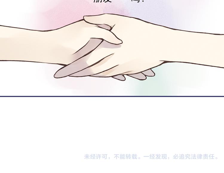 蓝翅韩漫全集-第2回 入学 03无删减无遮挡章节图片 