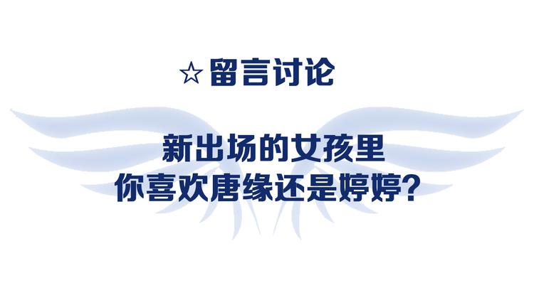 蓝翅韩漫全集-第2回 入学 03无删减无遮挡章节图片 