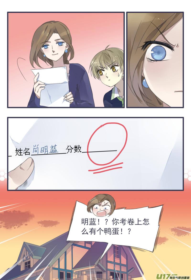 蓝翅韩漫全集-柠檬剧场第一弹1无删减无遮挡章节图片 