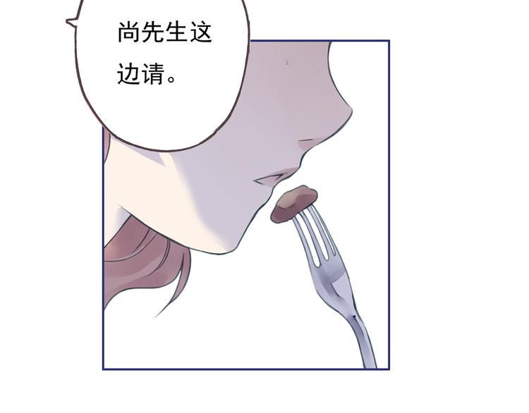 蓝翅韩漫全集-第3回 偶遇 01无删减无遮挡章节图片 