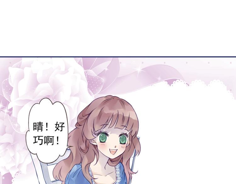 蓝翅韩漫全集-第3回 偶遇 01无删减无遮挡章节图片 