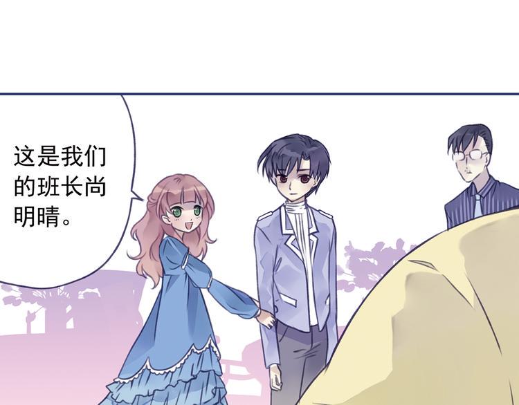 蓝翅韩漫全集-第3回 偶遇 01无删减无遮挡章节图片 